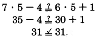 Does 7 times 5 minus 4 equal 6 times 5 plus 1? Yes.