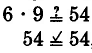 Does 6 times 9 equal 54? Yes.