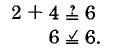 Does 2 + 4 = 6? Yes.